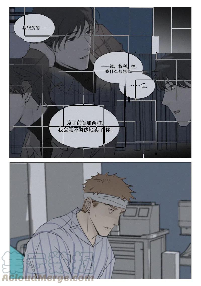 158 背叛-第146话