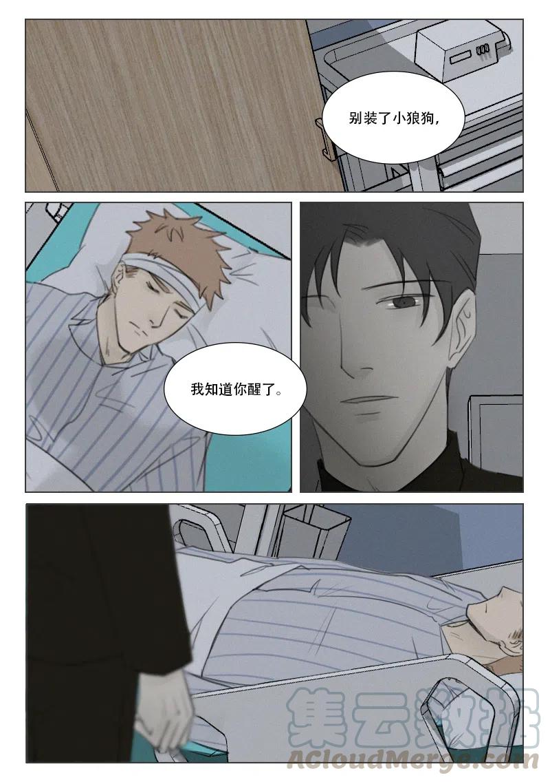 160 出卖-第148话