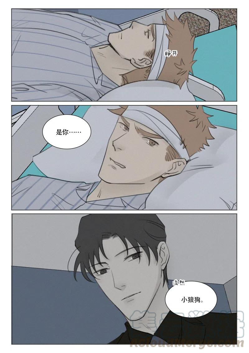 160 出卖-第148话