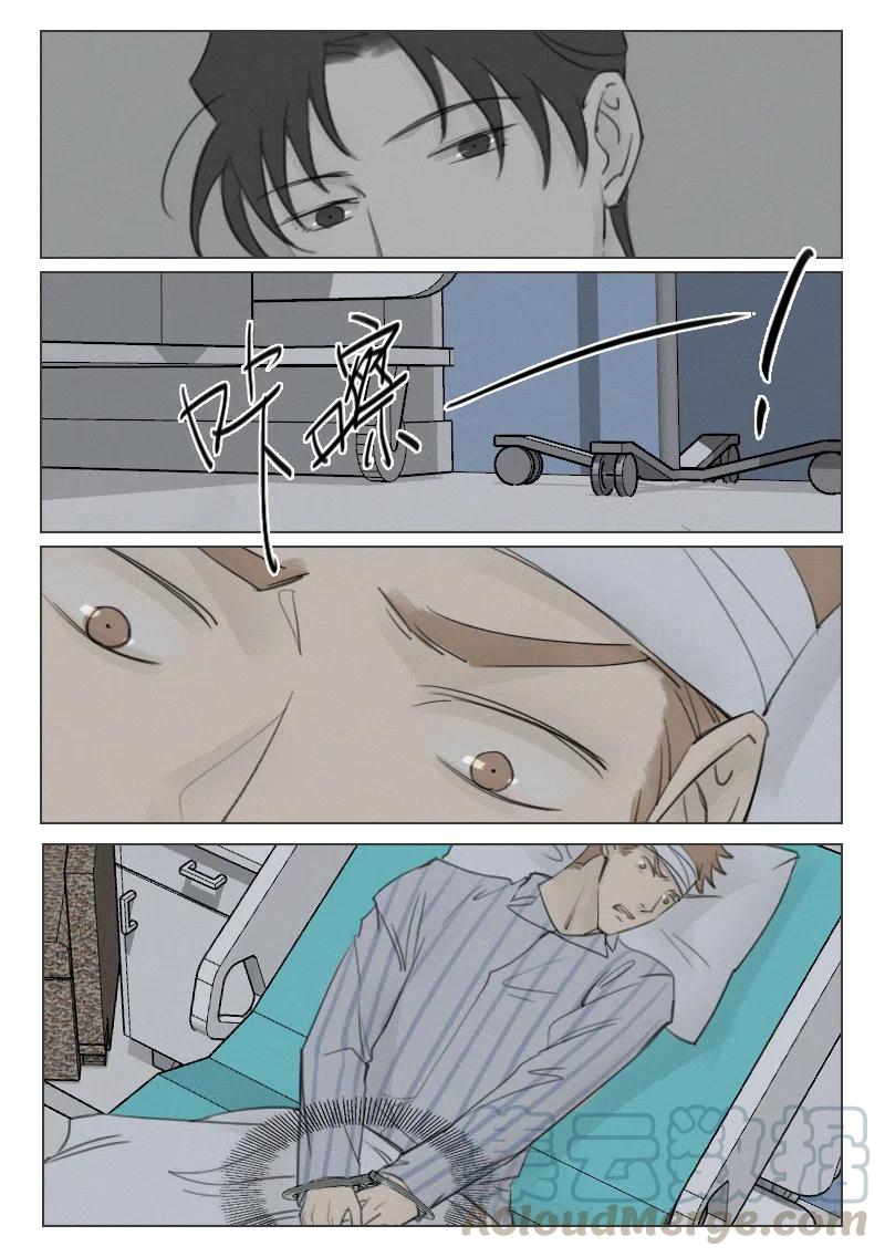 160 出卖-第148话