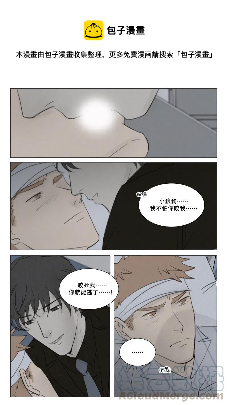 162 窒息的沉默-第150话