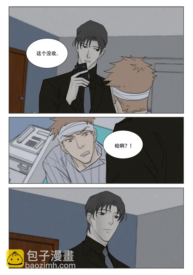 162 窒息的沉默-第150话