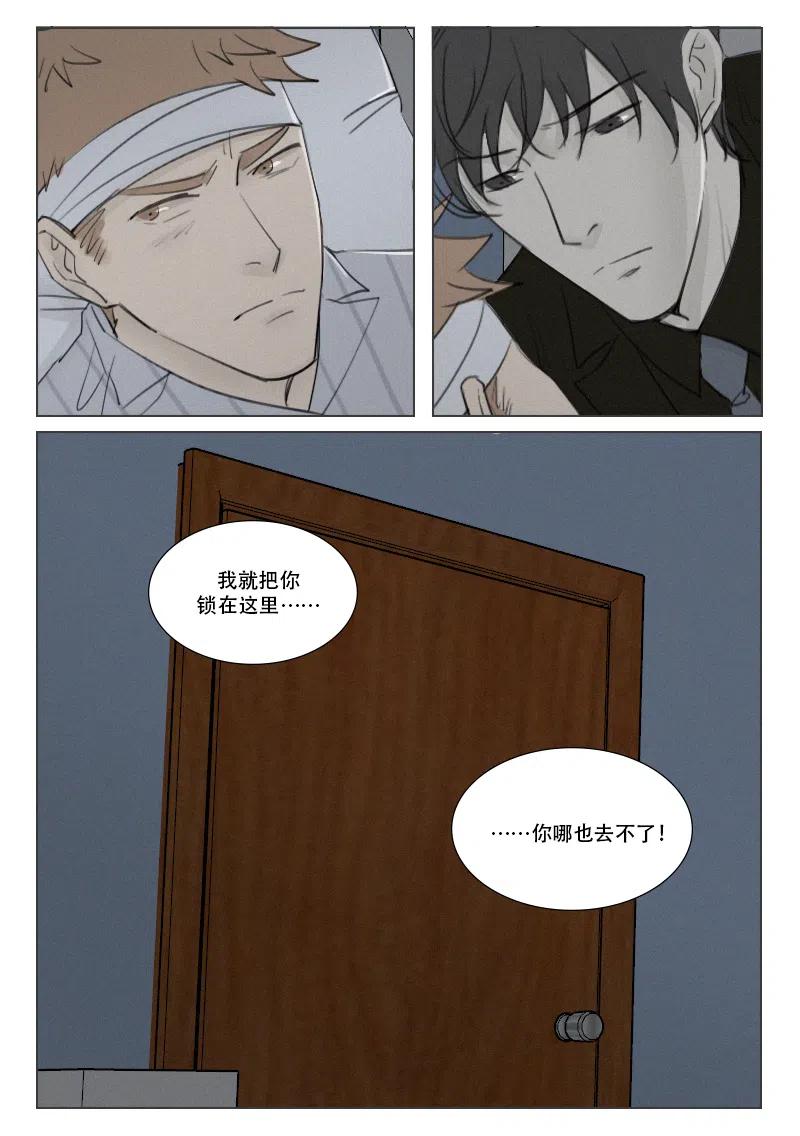 162 窒息的沉默-第150话