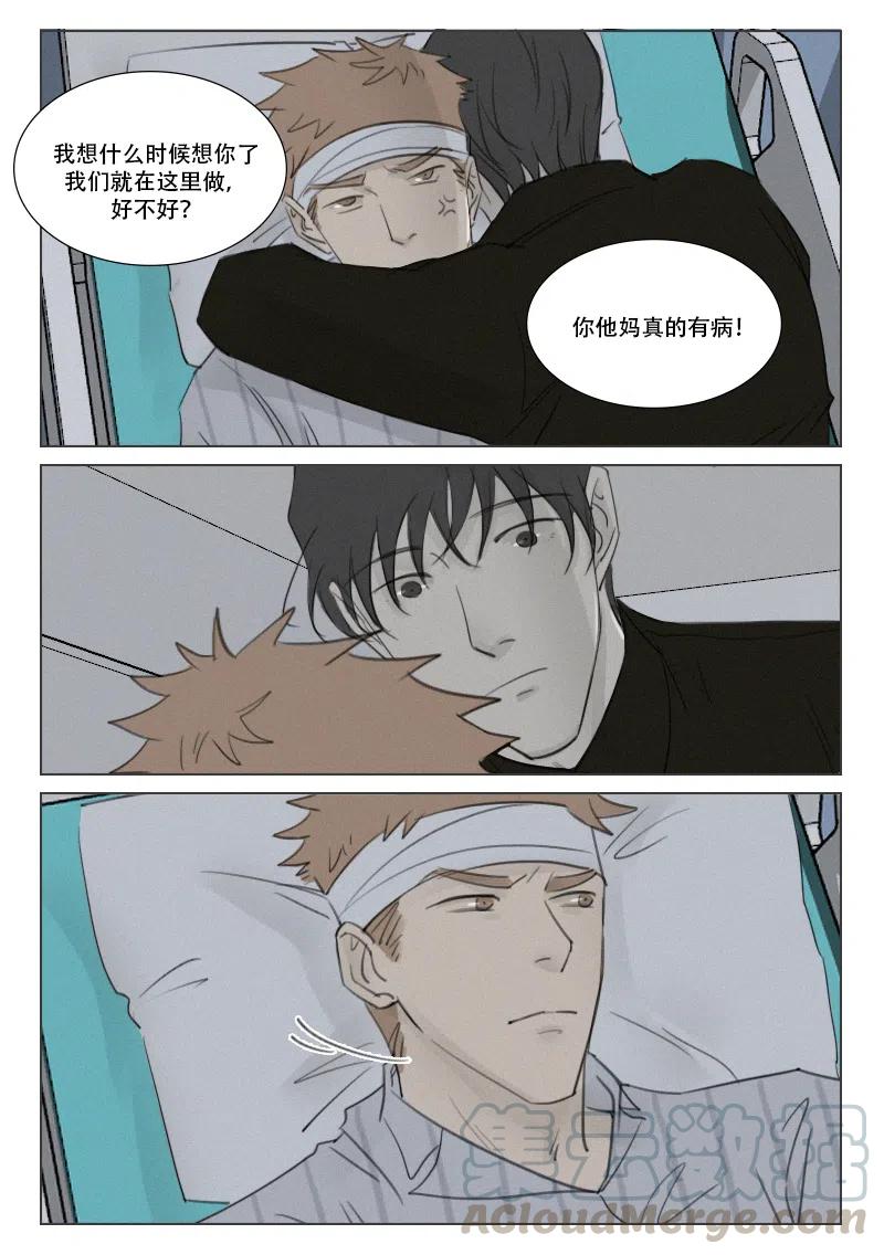 162 窒息的沉默-第150话