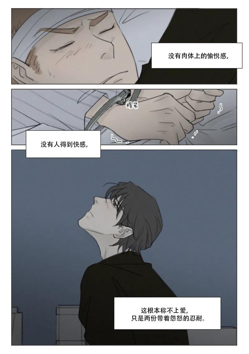162 窒息的沉默-第150话