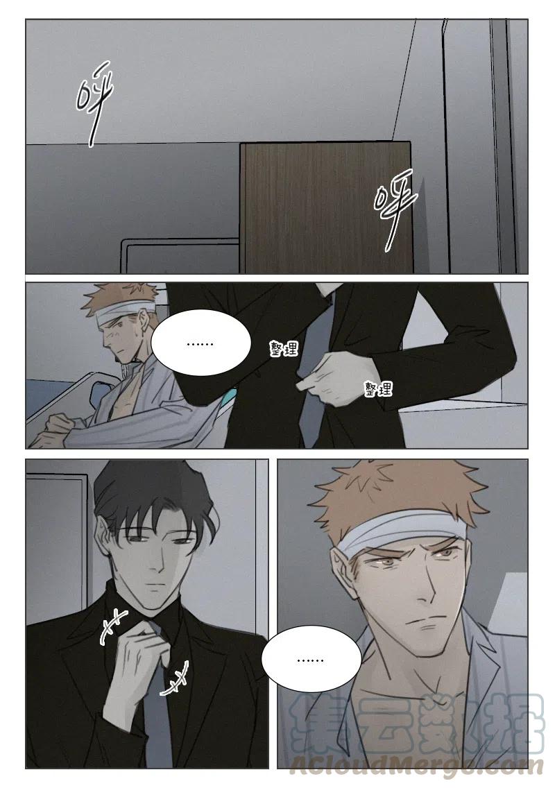162 窒息的沉默-第150话