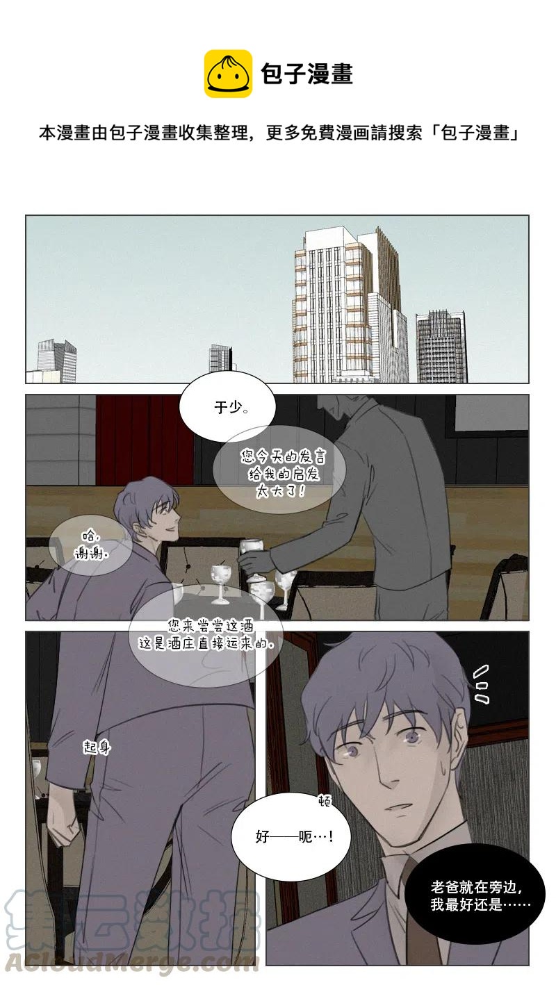 第166话 &ldquo;监视&rdquo;？-第154话