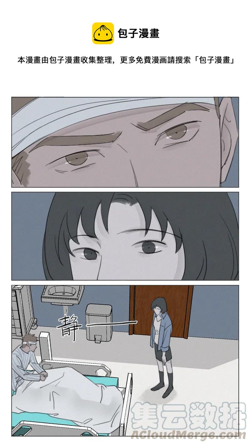 第166话 &ldquo;监视&rdquo;？-第154话
