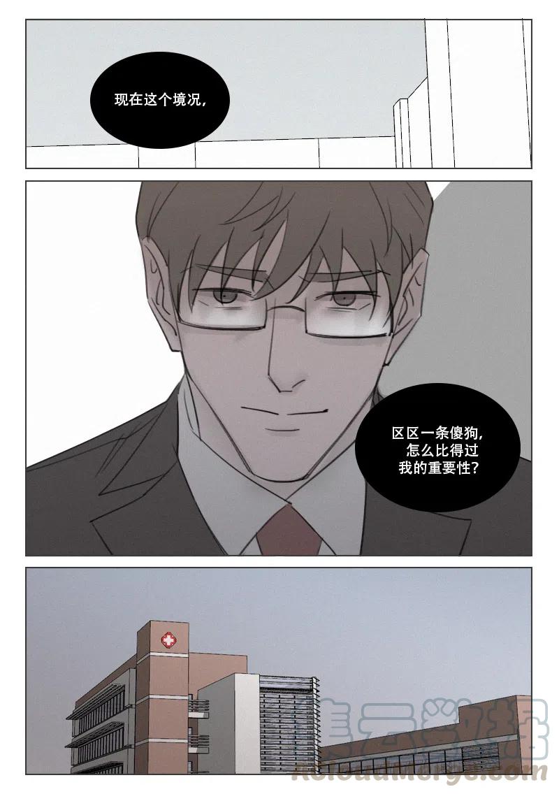 第168话 就快结束了-第156话