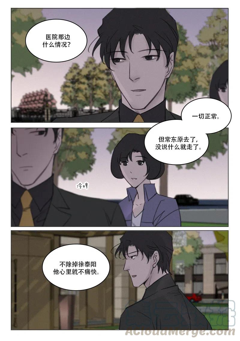 第168话 就快结束了-第156话