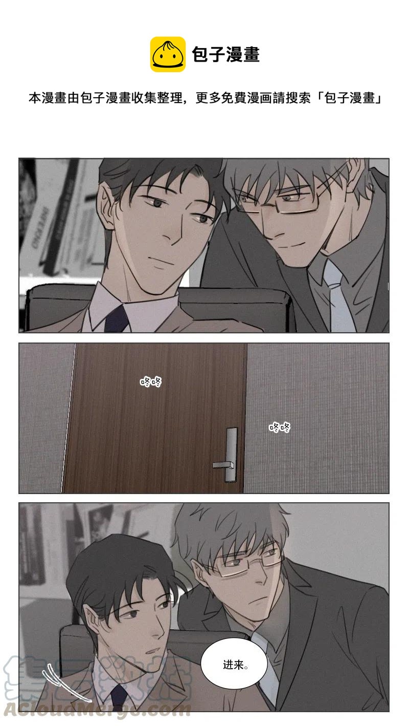 第170话 鱼和熊掌不可兼得-第158话