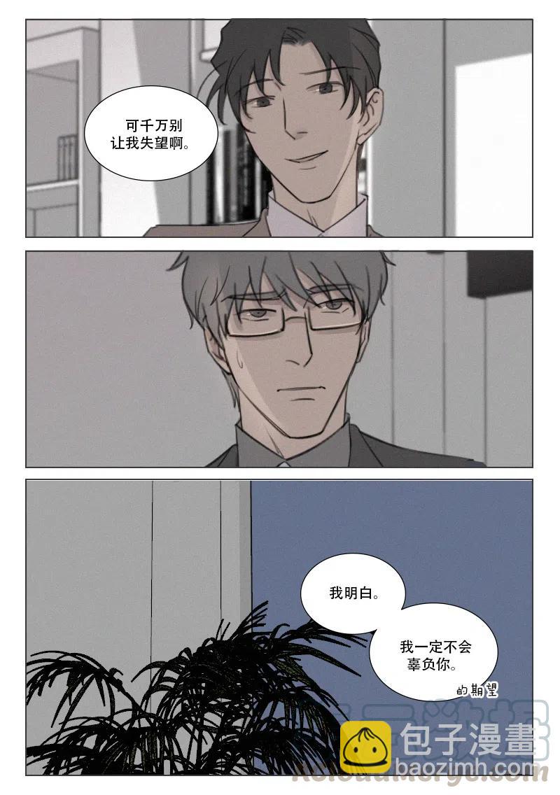 第170话 鱼和熊掌不可兼得-第158话