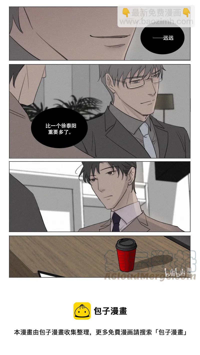 第170话 鱼和熊掌不可兼得-第158话
