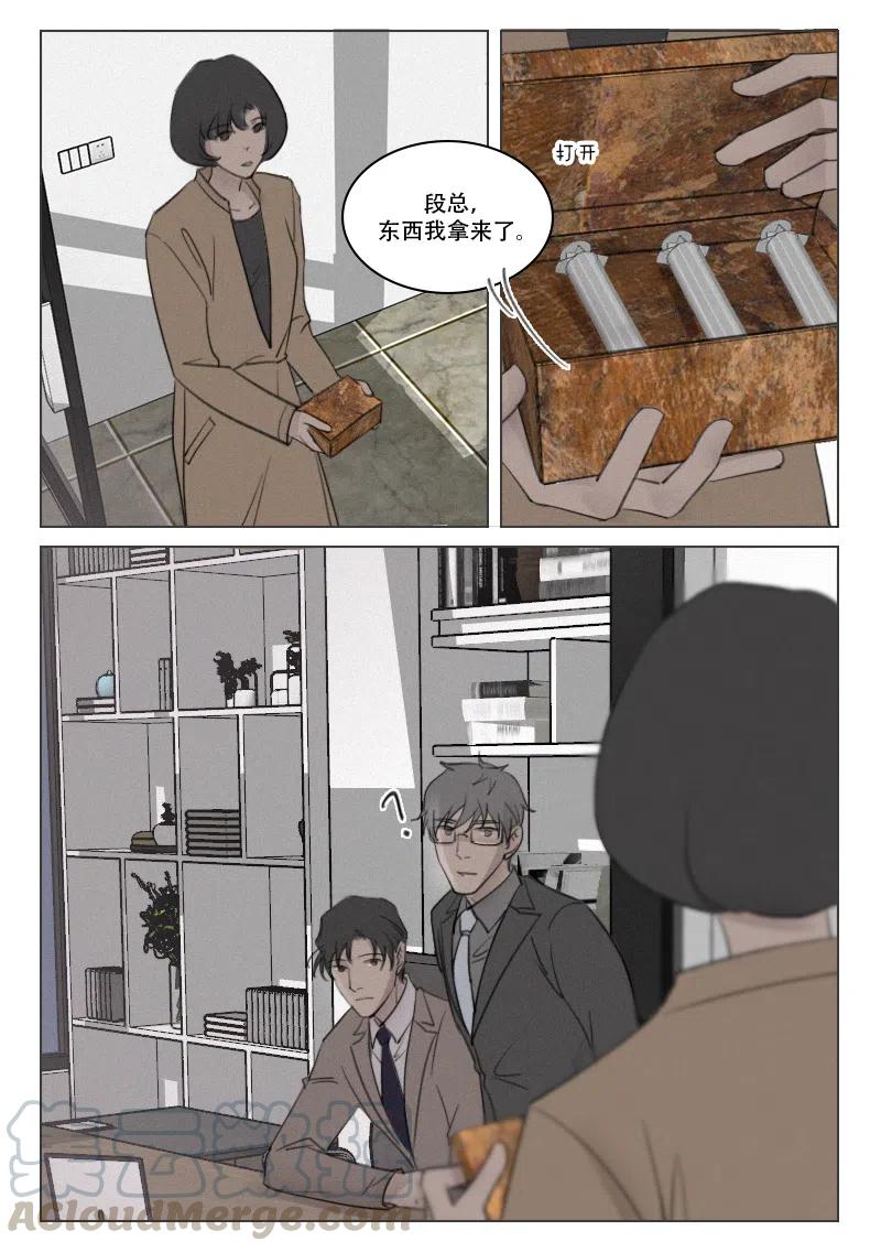 第170话 鱼和熊掌不可兼得-第158话