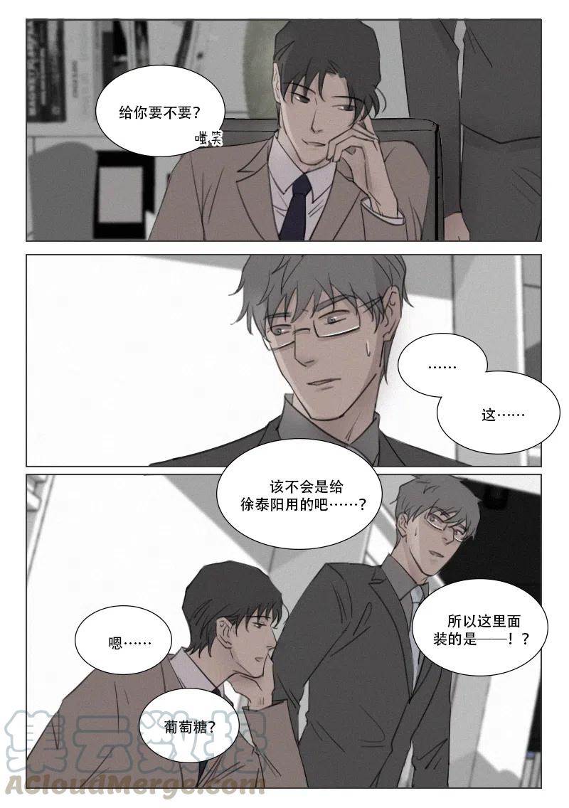 第170话 鱼和熊掌不可兼得-第158话