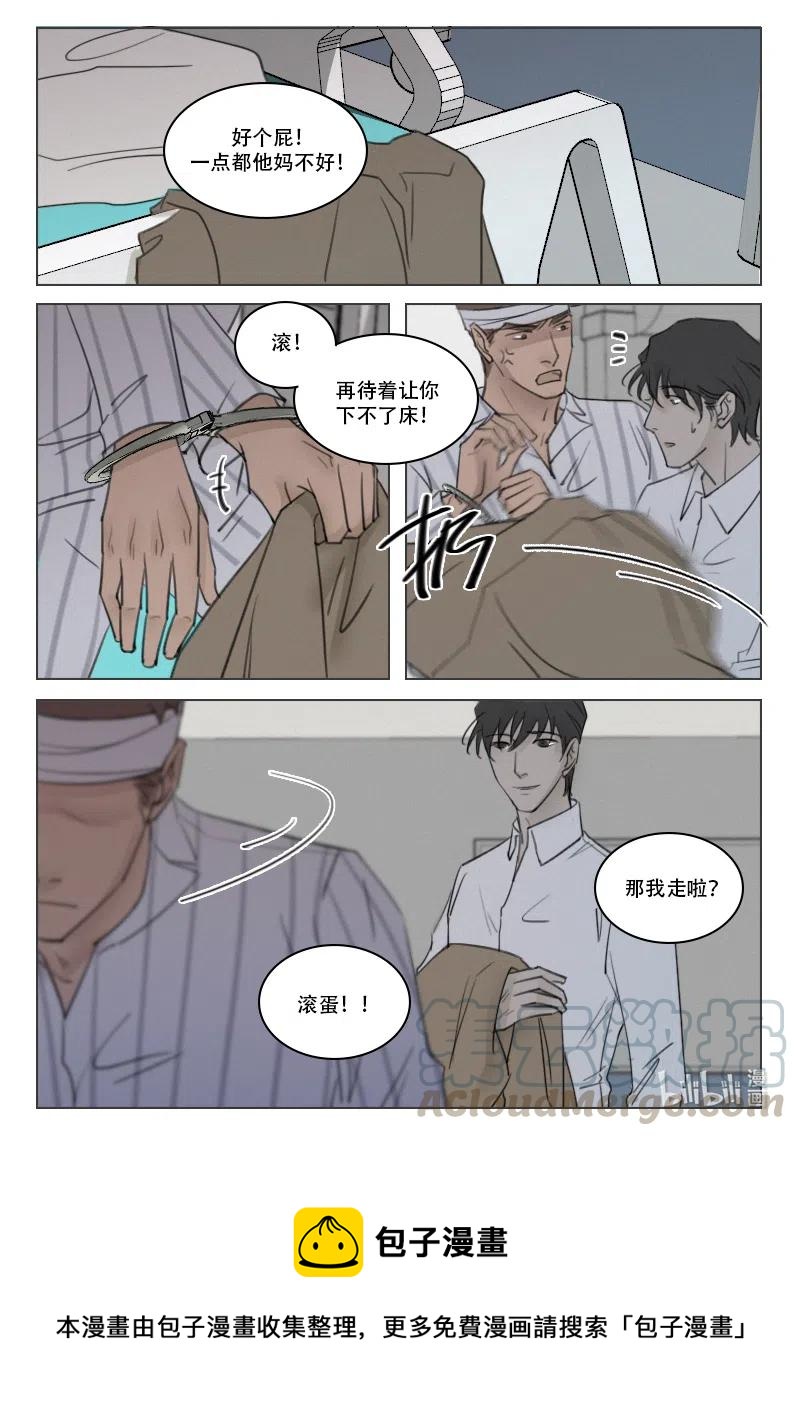172 亲密与隐瞒-第160话