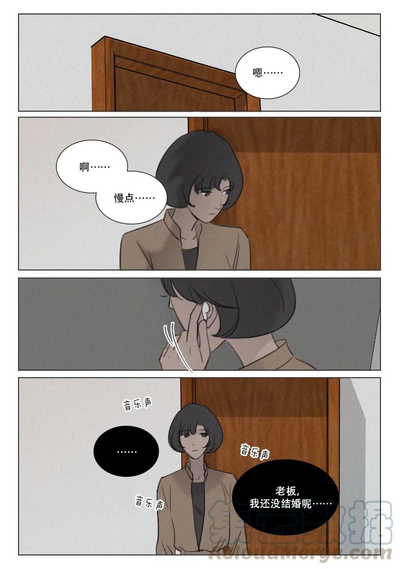 172 亲密与隐瞒-第160话