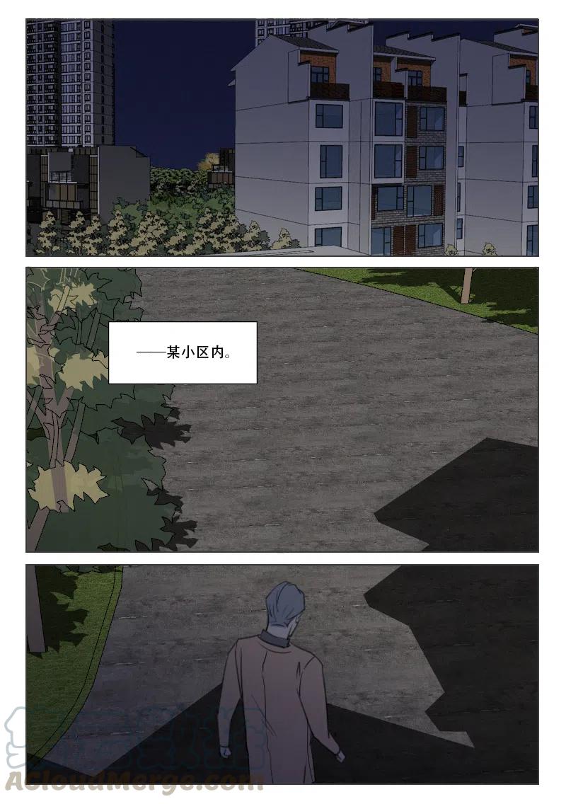 174 时机到了-第162话