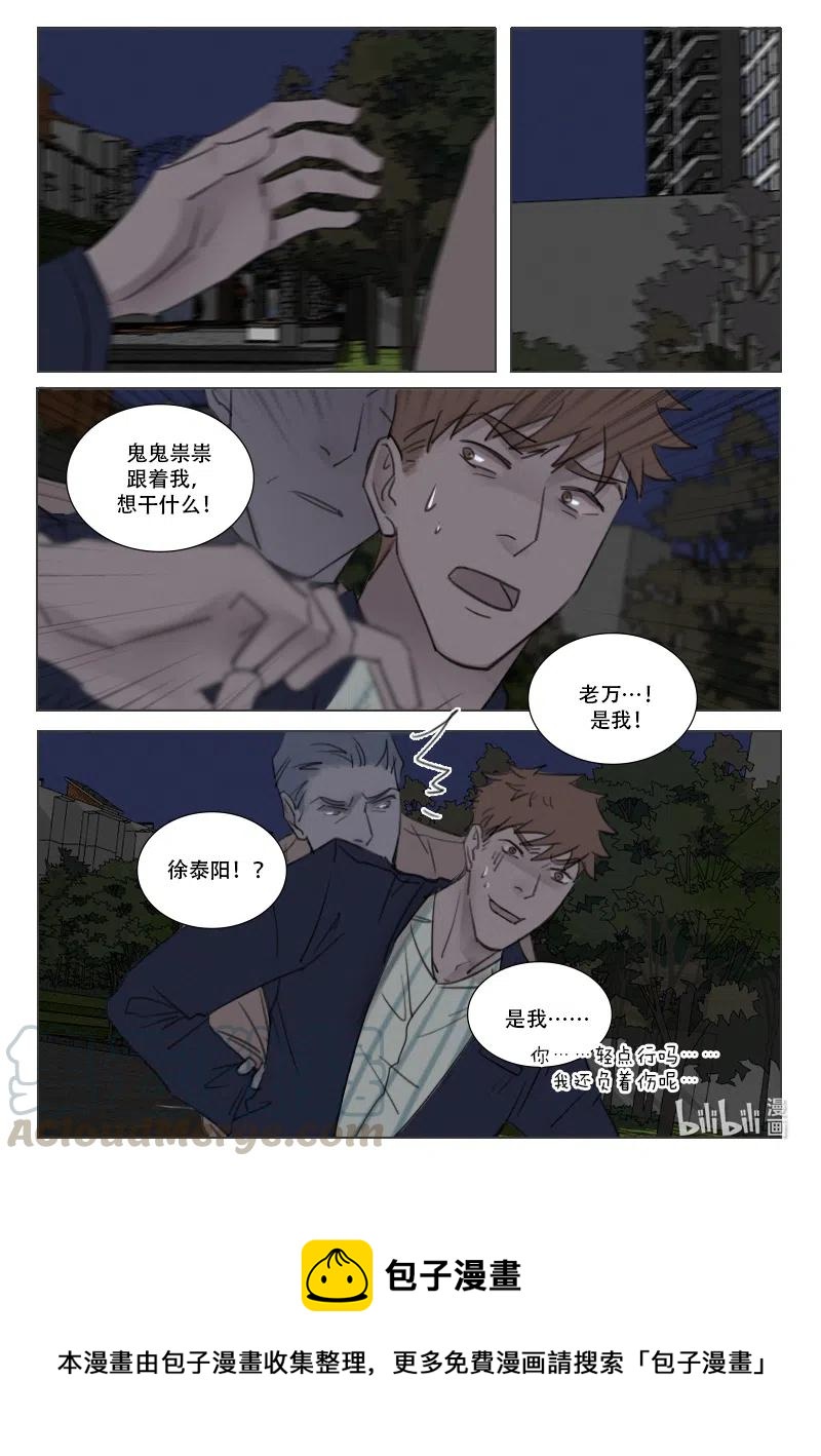 174 时机到了-第162话