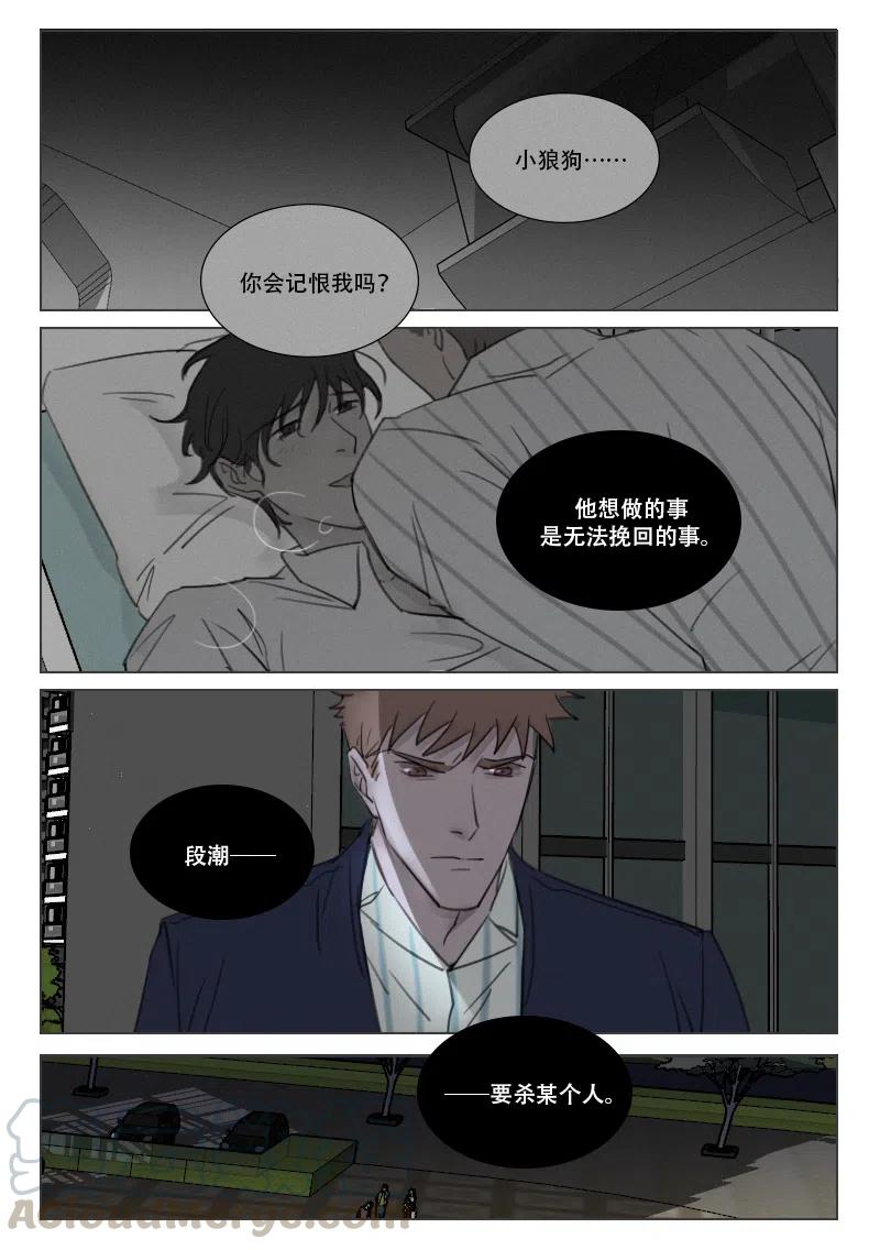 174 时机到了-第162话