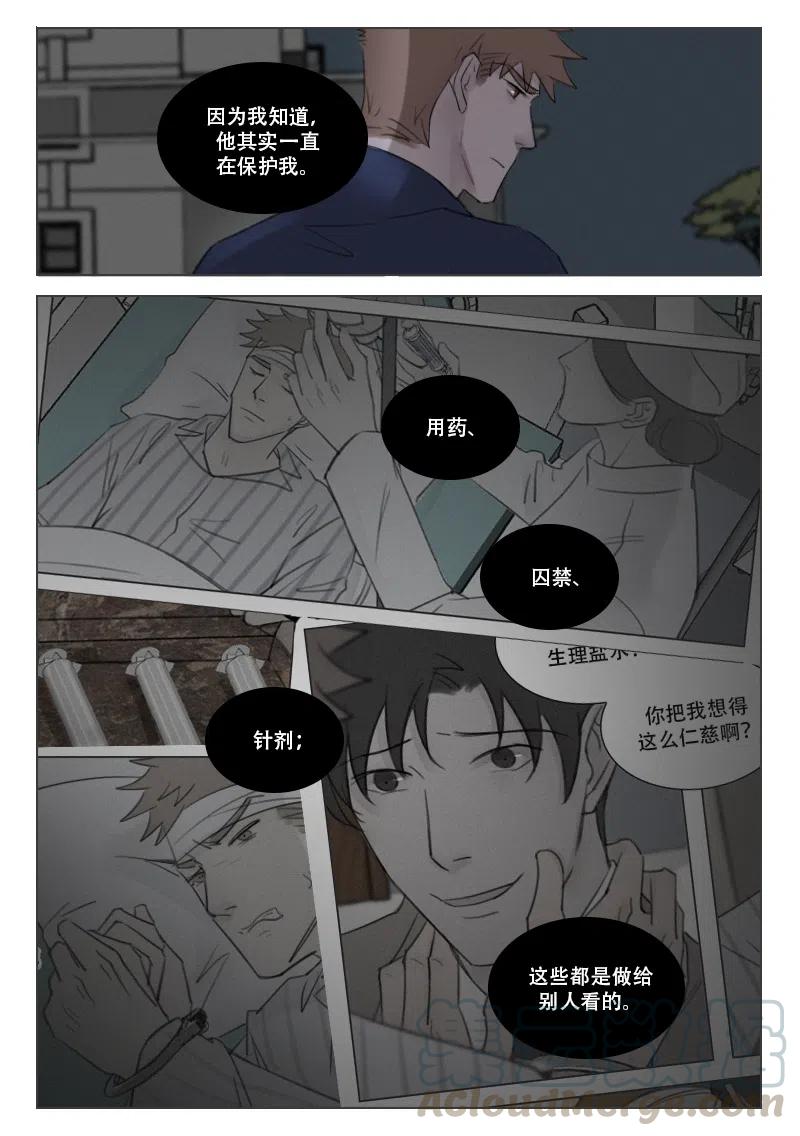 174 时机到了-第162话