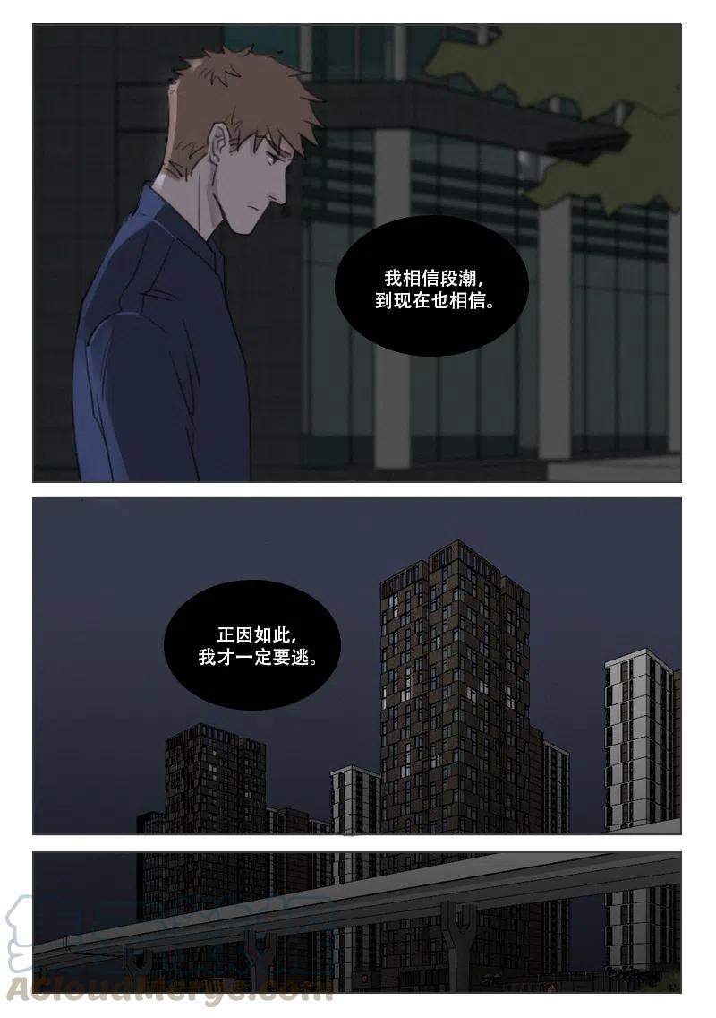174 时机到了-第162话