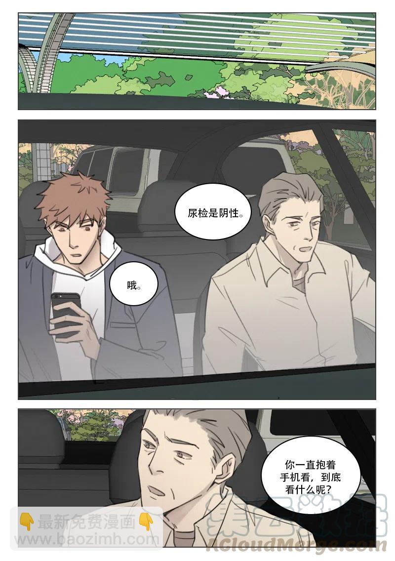 176 千丝万缕-第164话