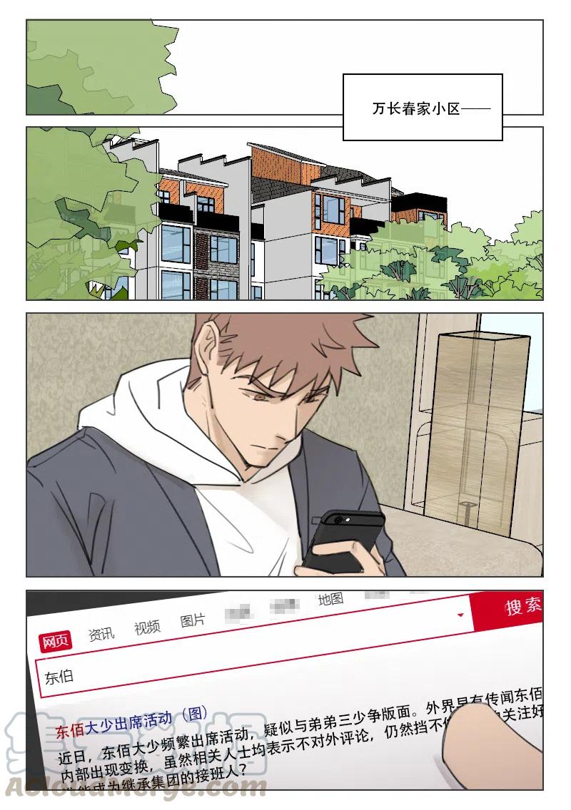 176 千丝万缕-第164话