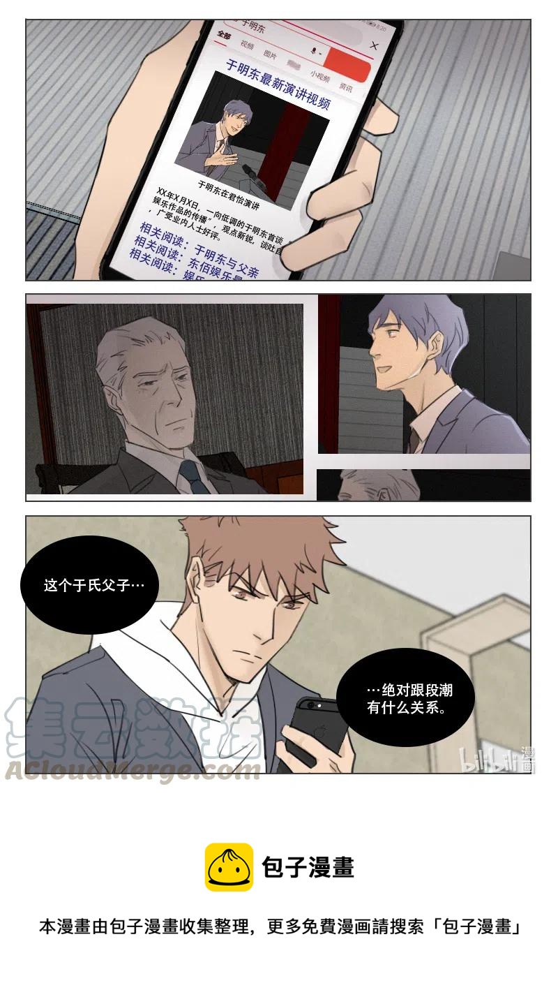 176 千丝万缕-第164话