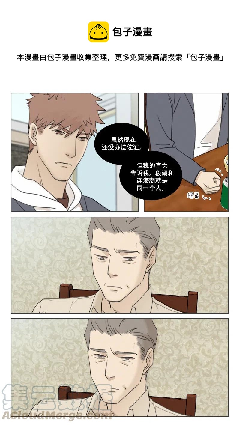 178 尽在不言中-第166话