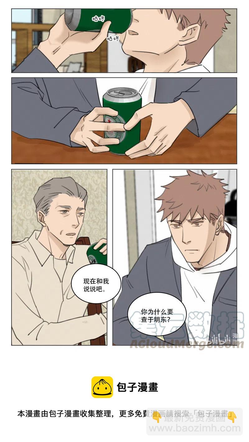 178 尽在不言中-第166话