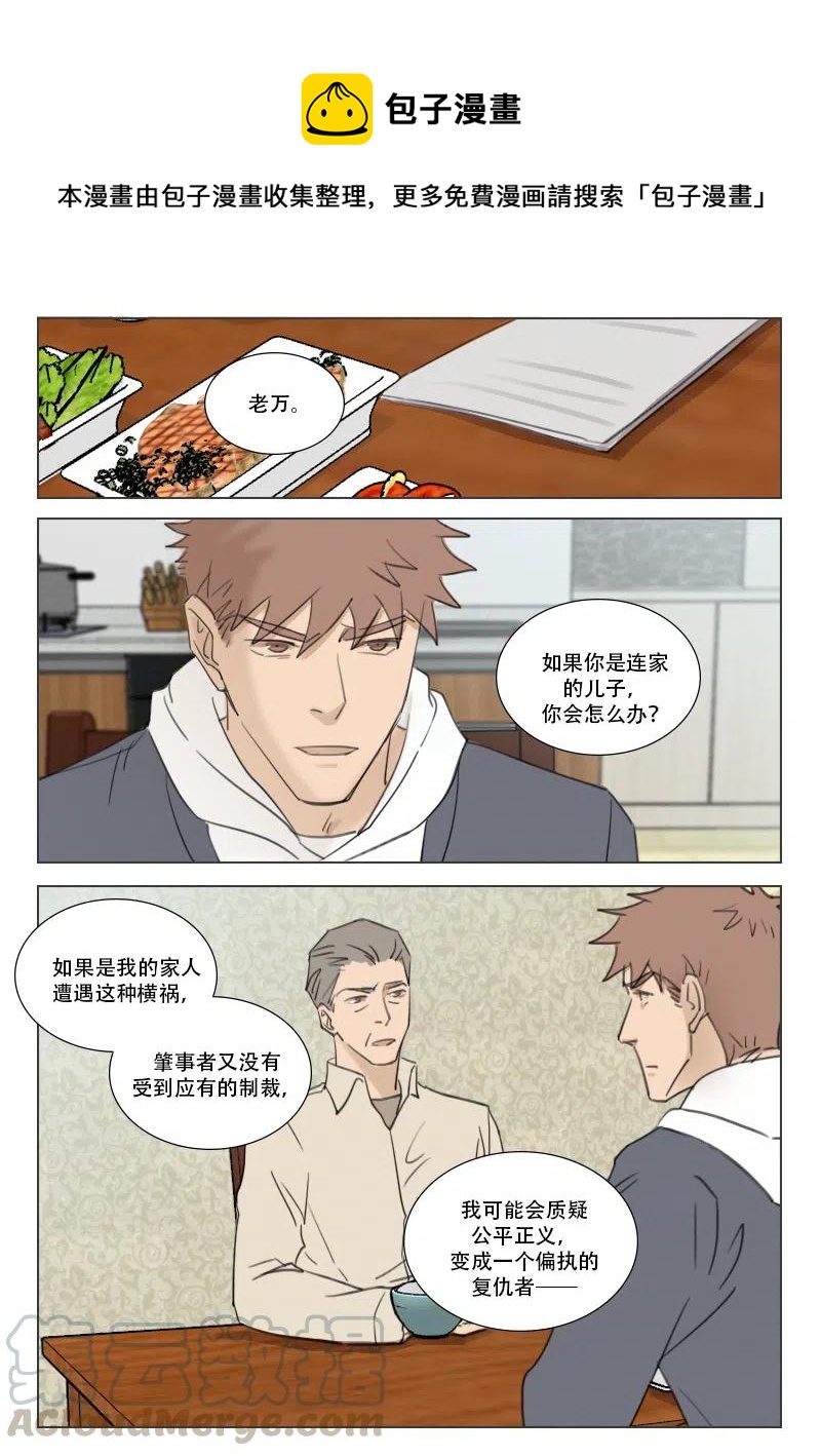 178 尽在不言中-第166话