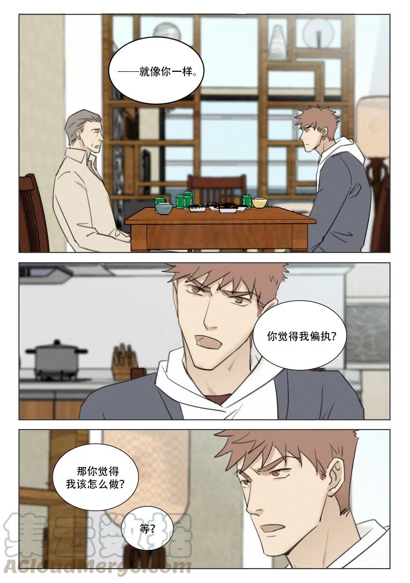 178 尽在不言中-第166话