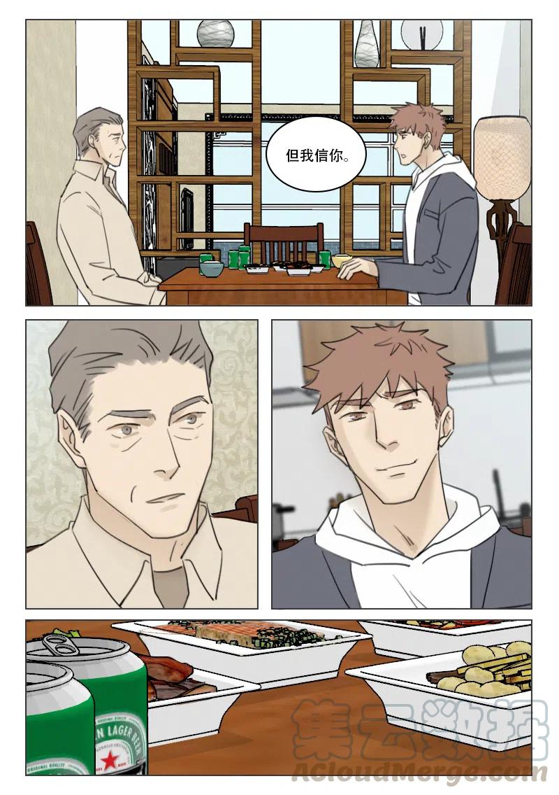 178 尽在不言中-第166话