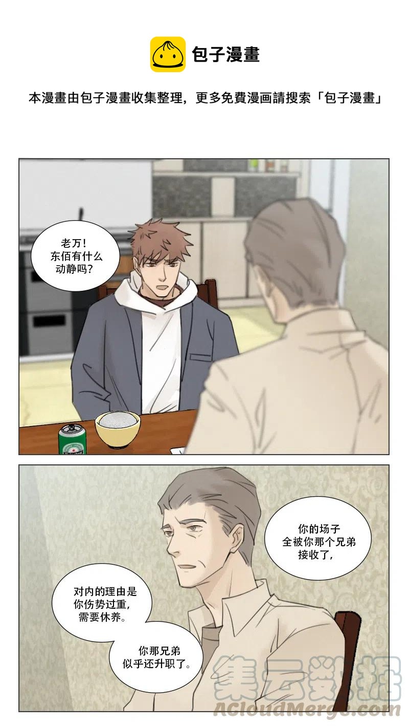180 接近真相-第168话
