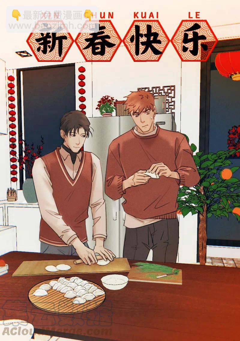 180 接近真相-第168话
