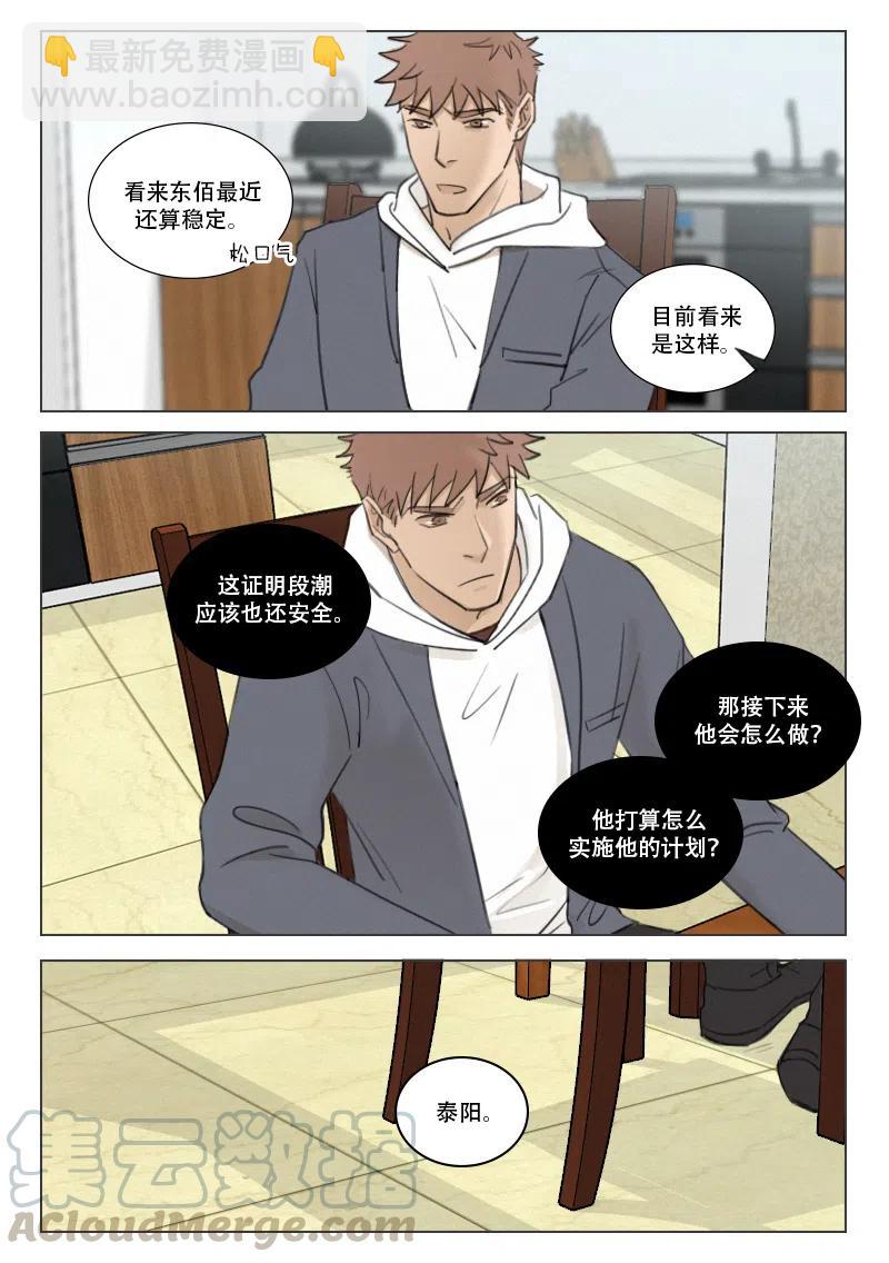 180 接近真相-第168话