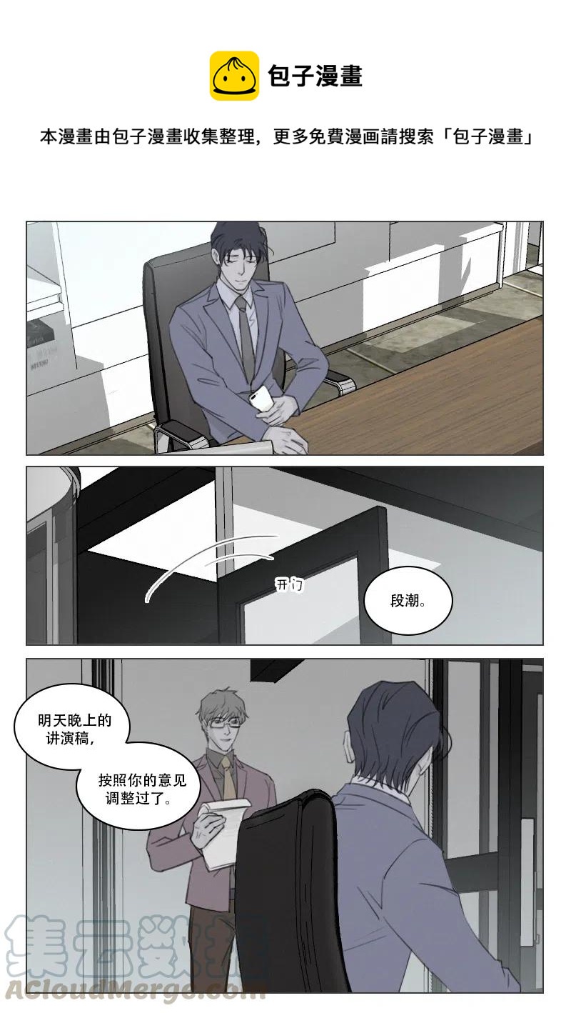 182 第一枪-第170话