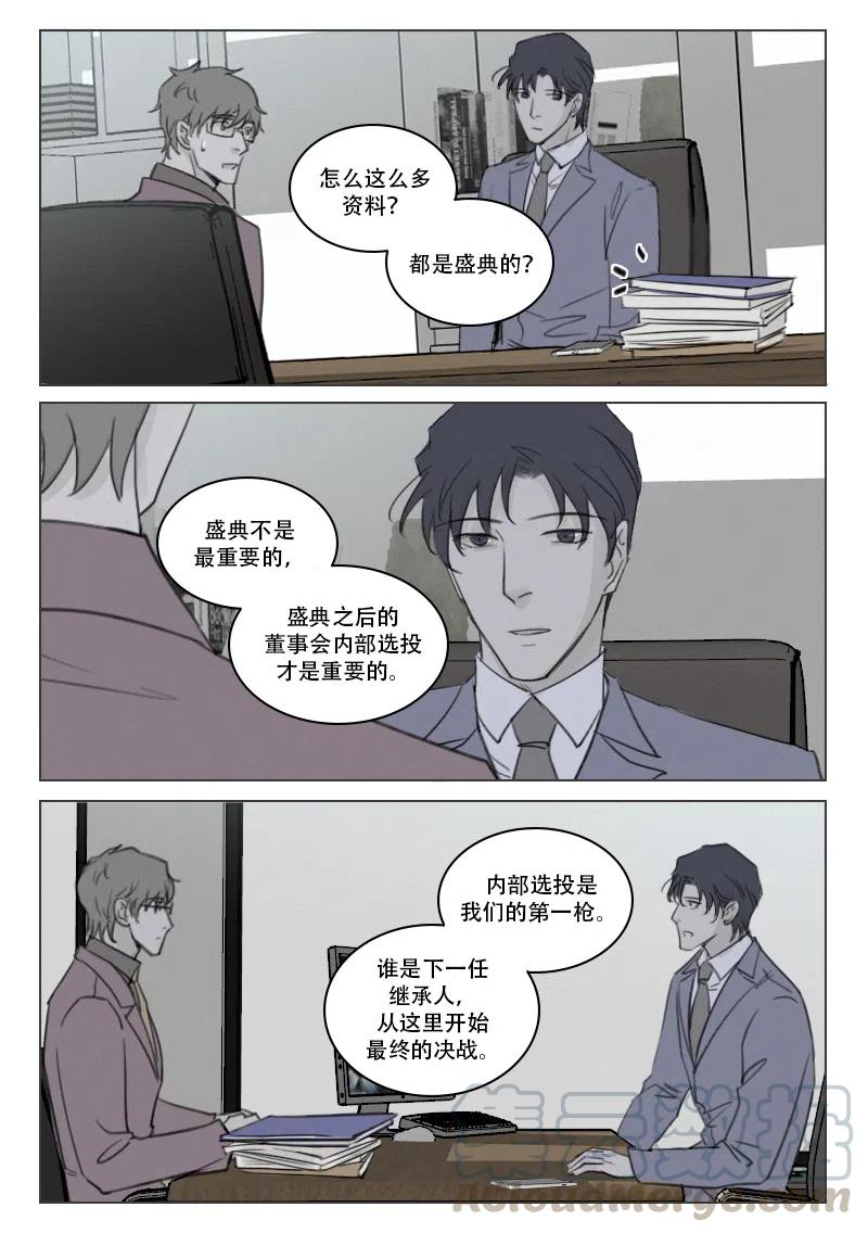 182 第一枪-第170话