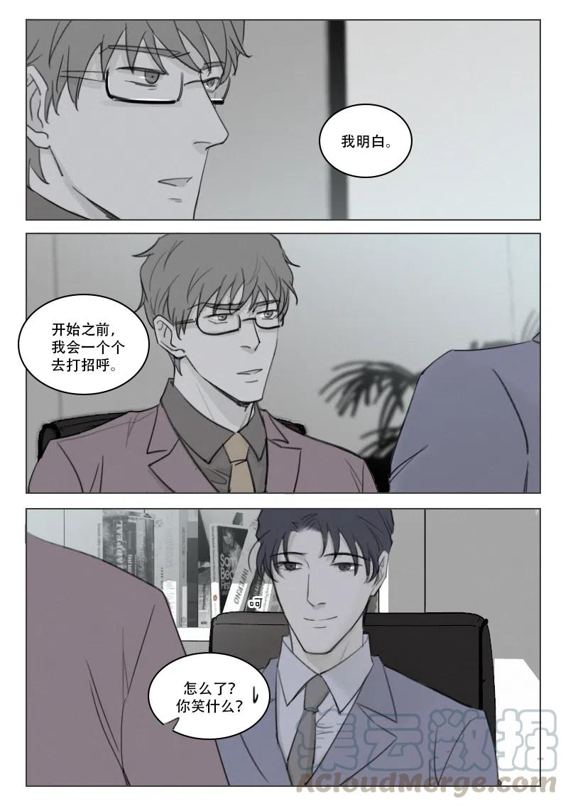 182 第一枪-第170话