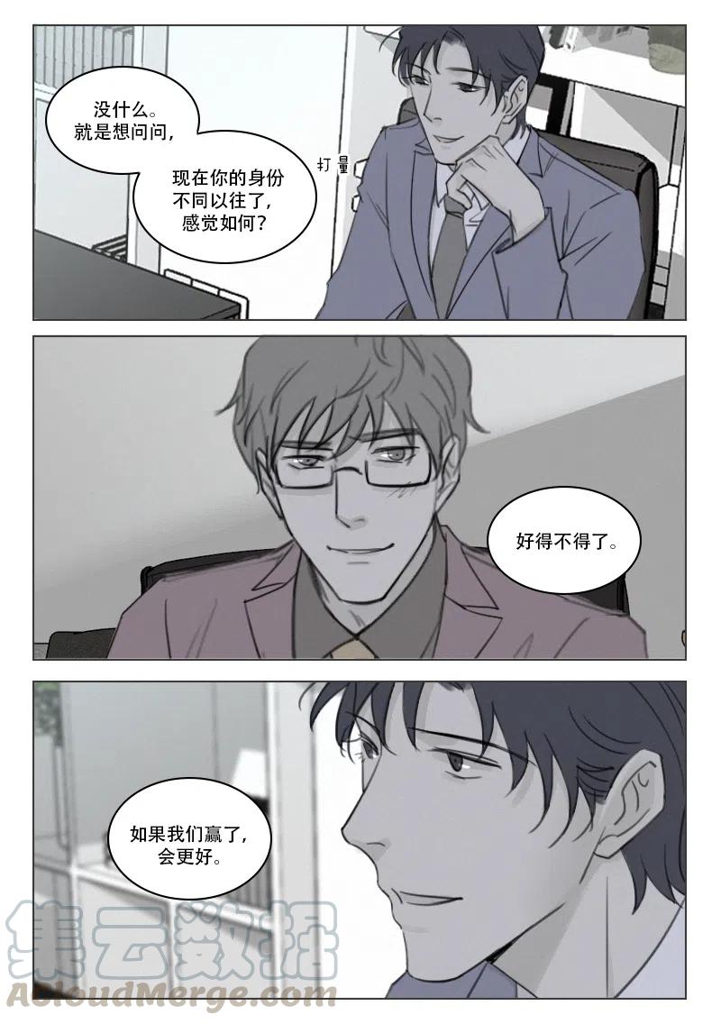 182 第一枪-第170话