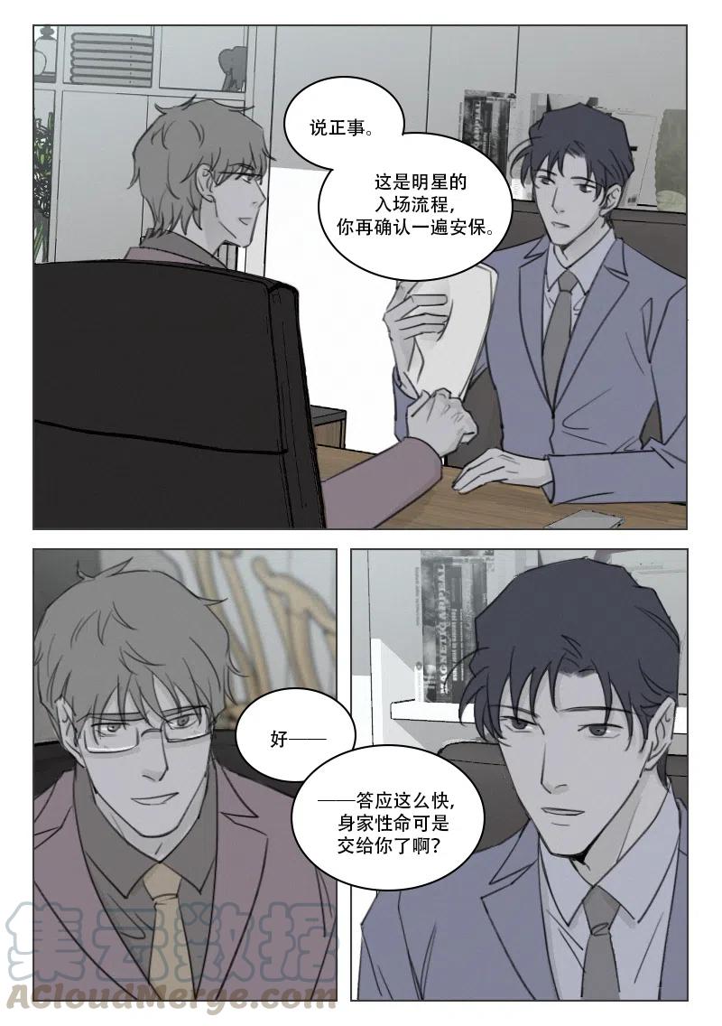 182 第一枪-第170话