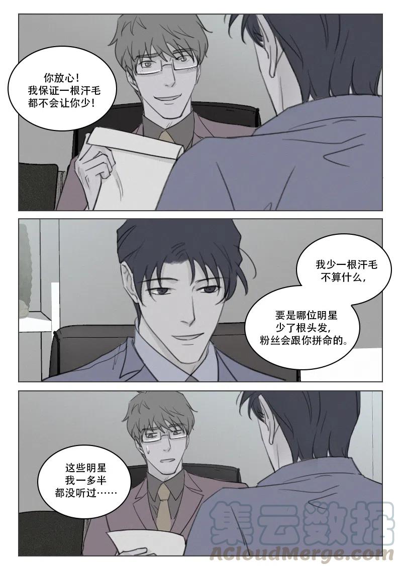 182 第一枪-第170话