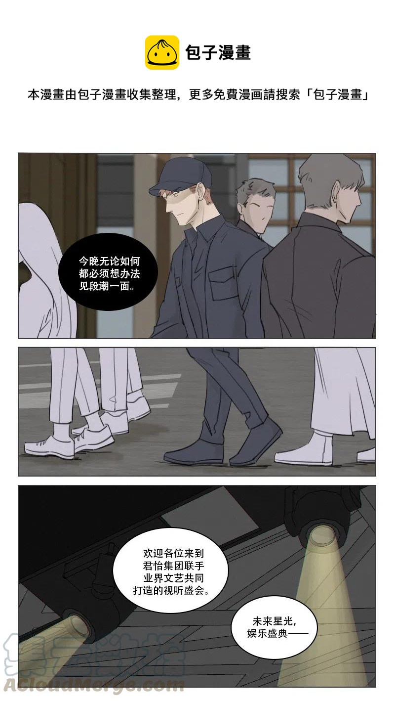 184 盛典-第172话