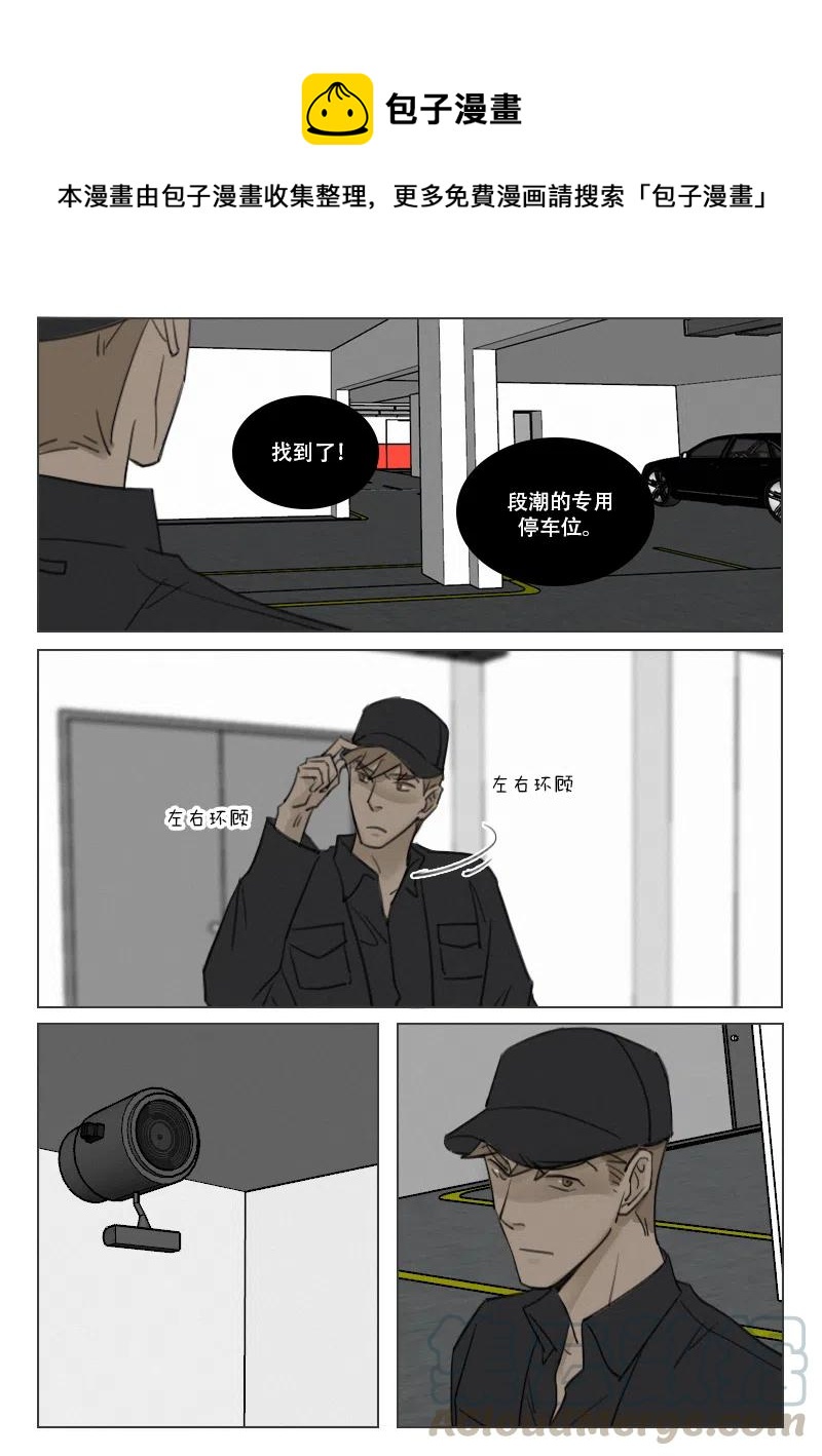 184 盛典-第172话