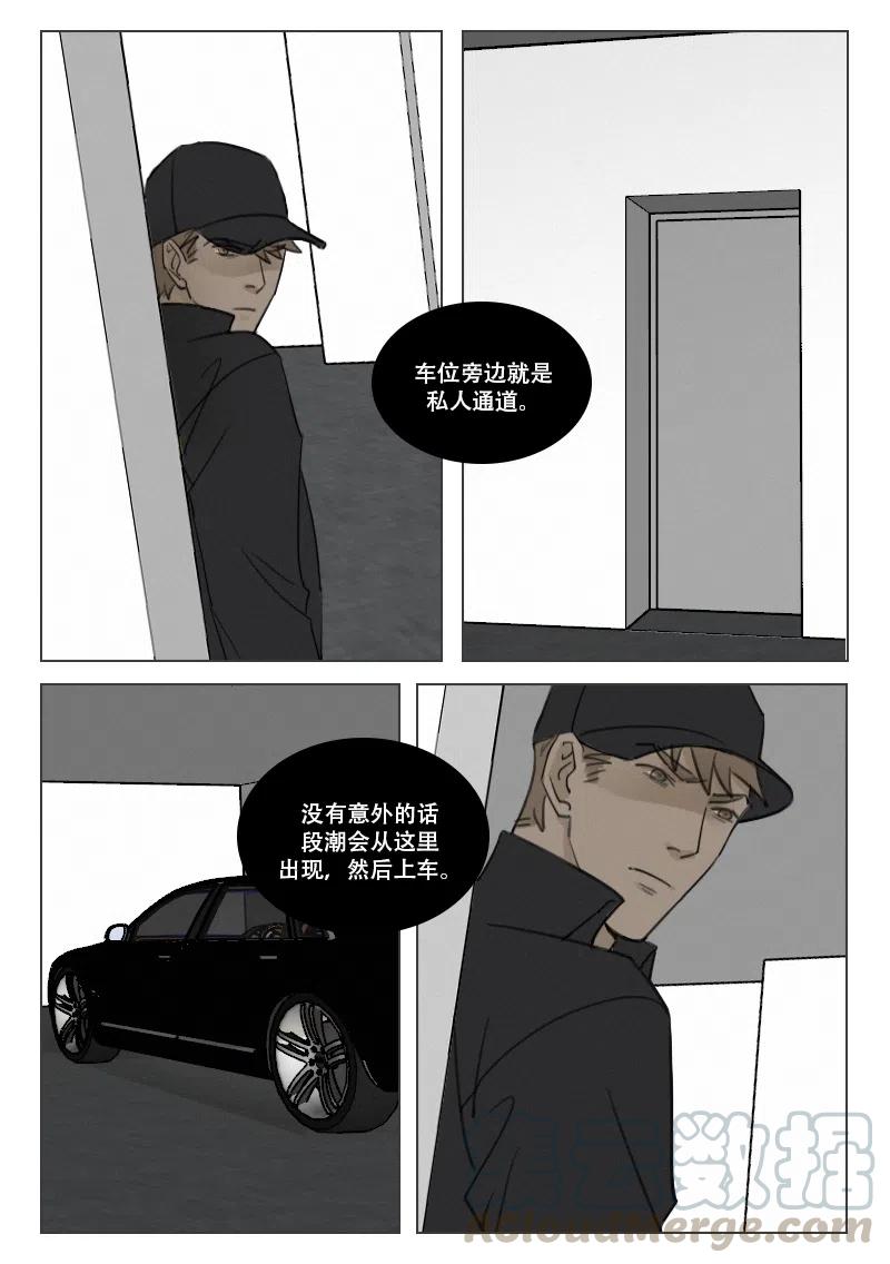 184 盛典-第172话
