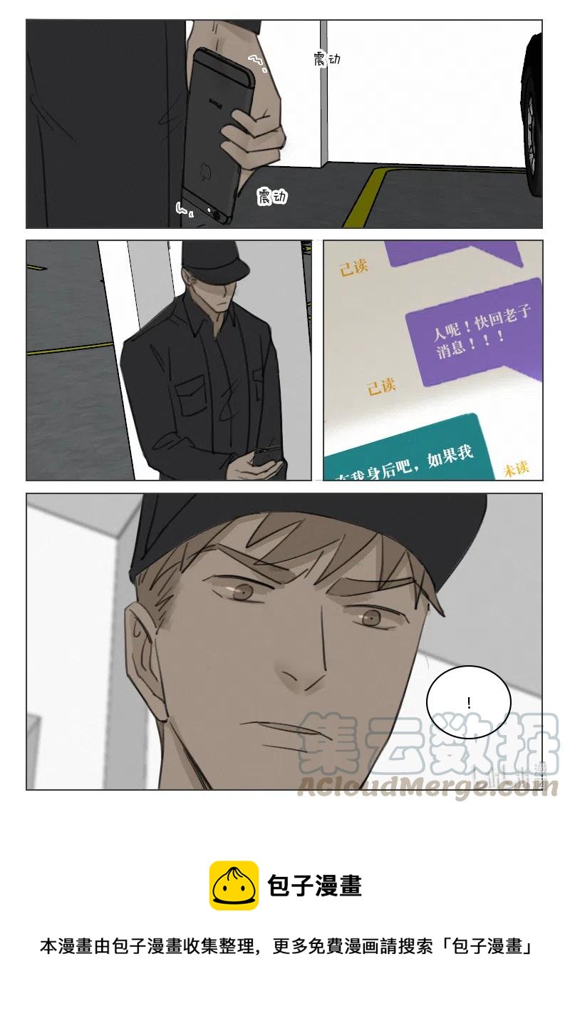 184 盛典-第172话