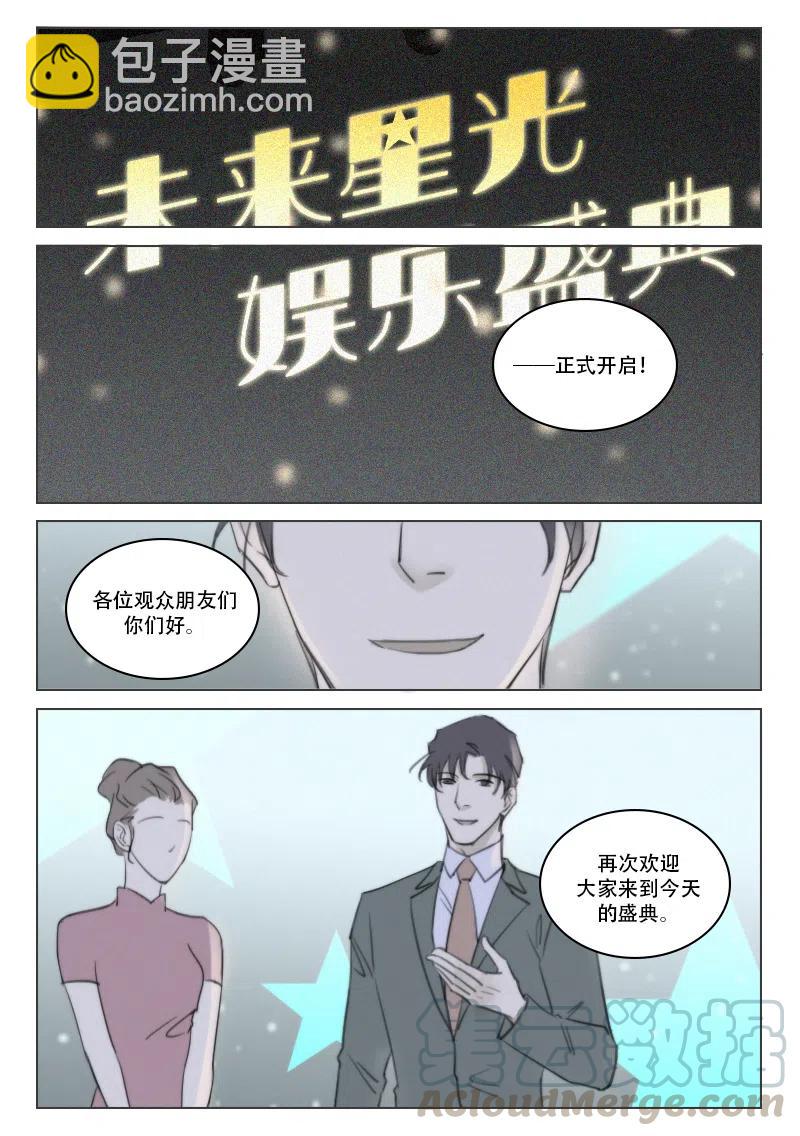 184 盛典-第172话