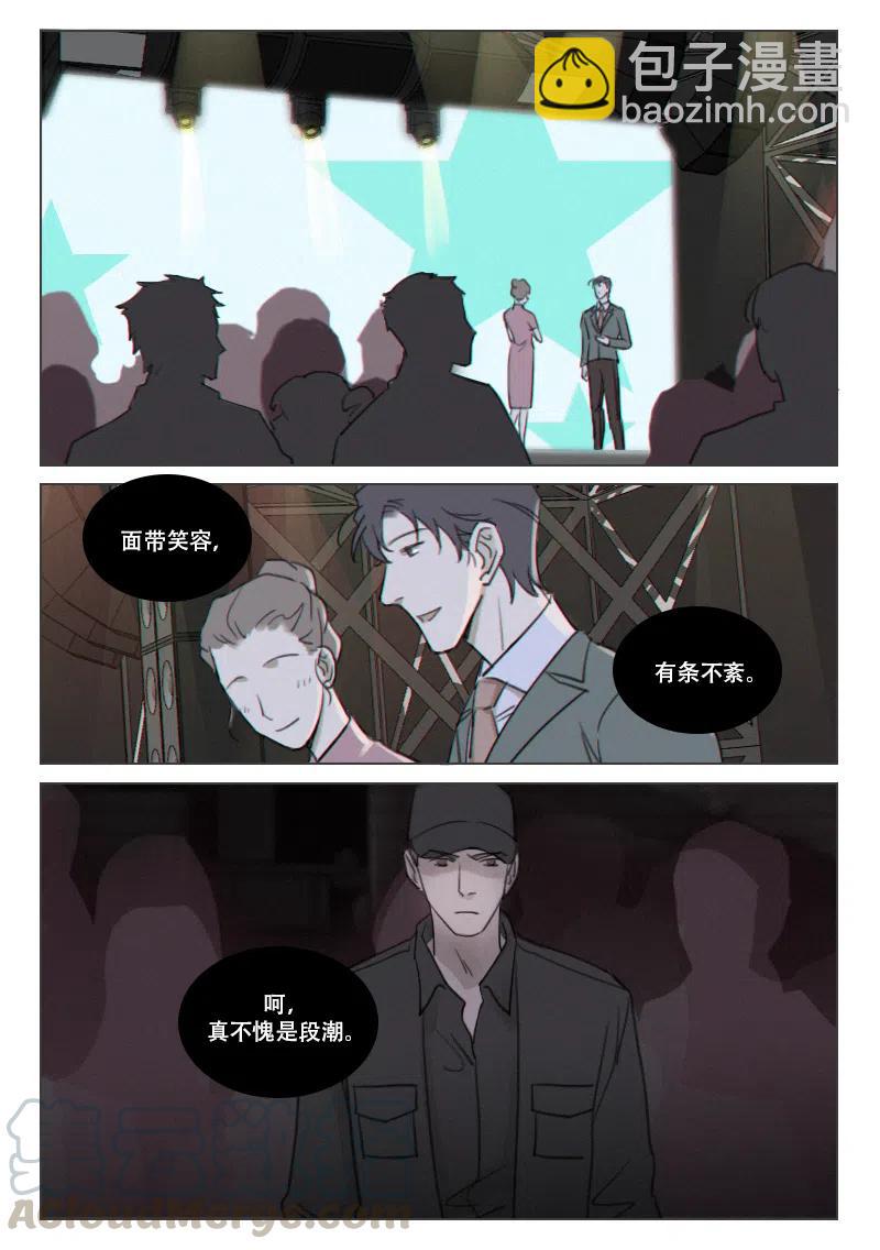 184 盛典-第172话