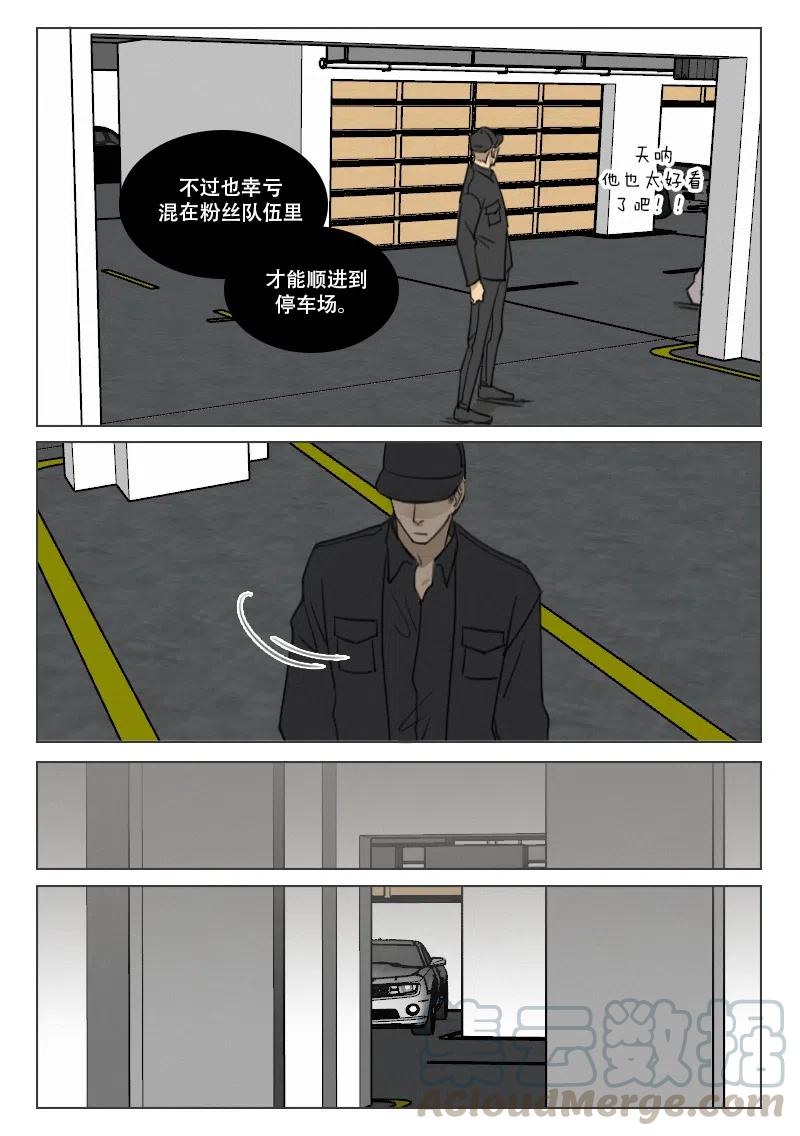 184 盛典-第172话